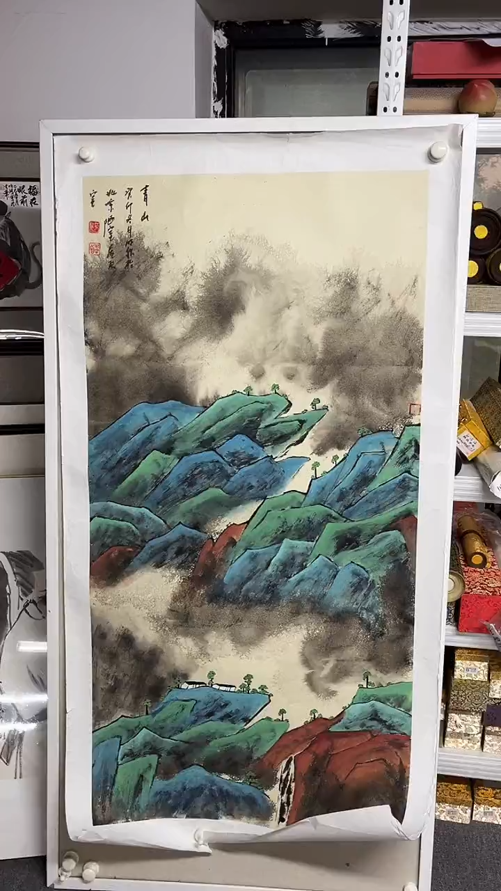 国画京九万象 164