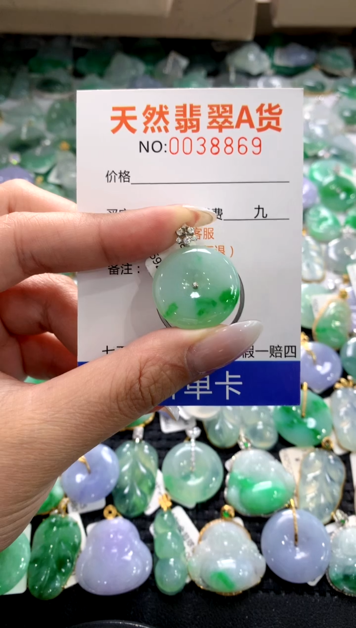 颈饰18K金镶嵌翡翠1111111111111111