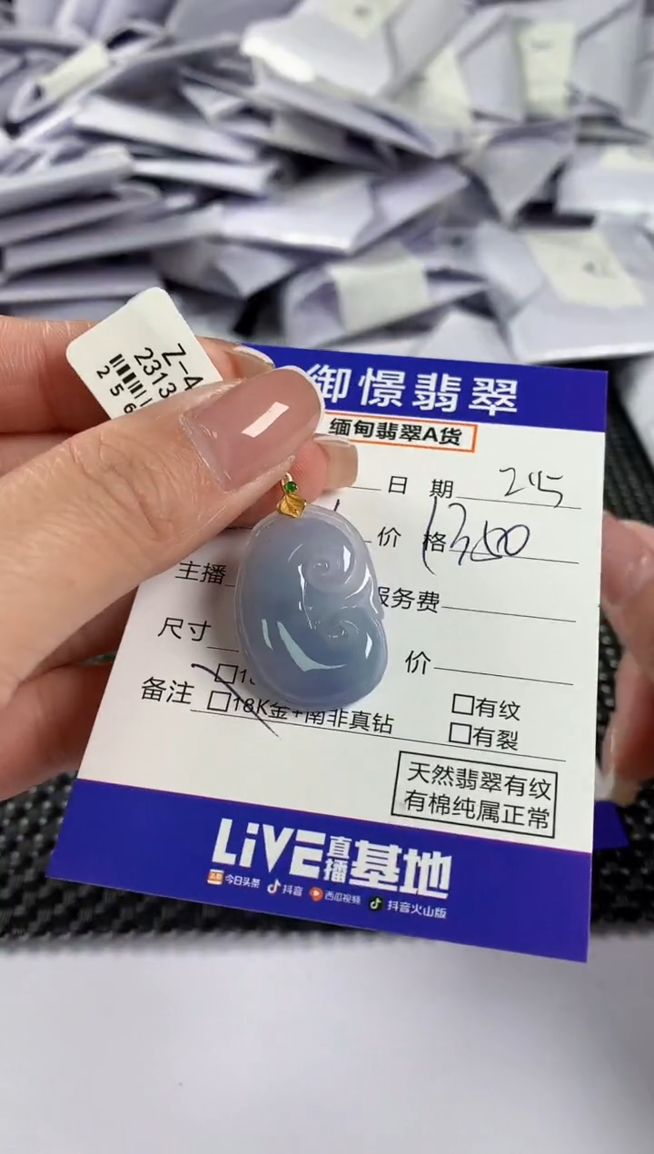 【闪购商品】翡翠颈饰18K金镶嵌翡翠56