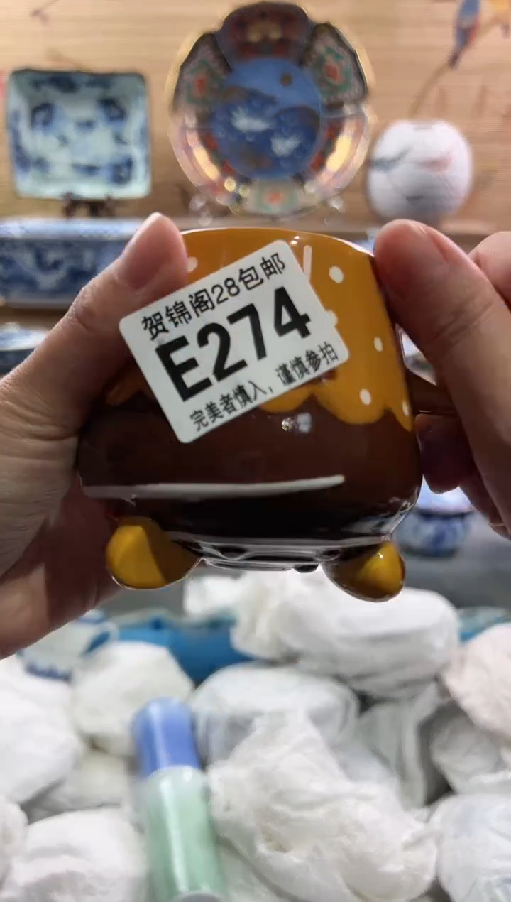 【闪购商品】瓷片当天满28米包邮E274