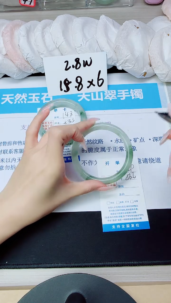 石英质玉手镯未镶嵌149/56.6