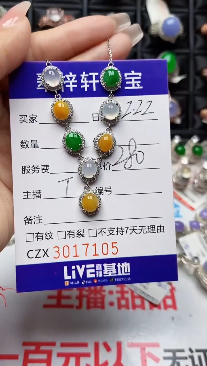【闪购商品】翡翠戒指银S925镶嵌7105