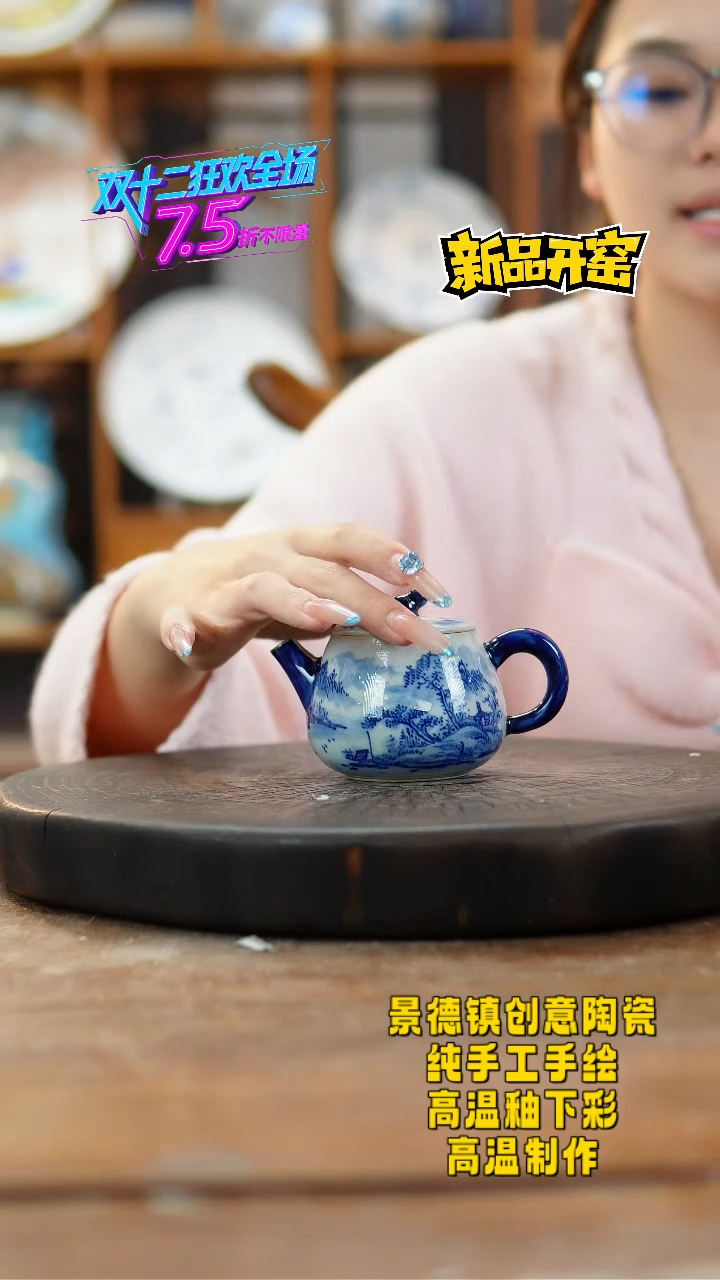 其他陶803景德镇瓷器