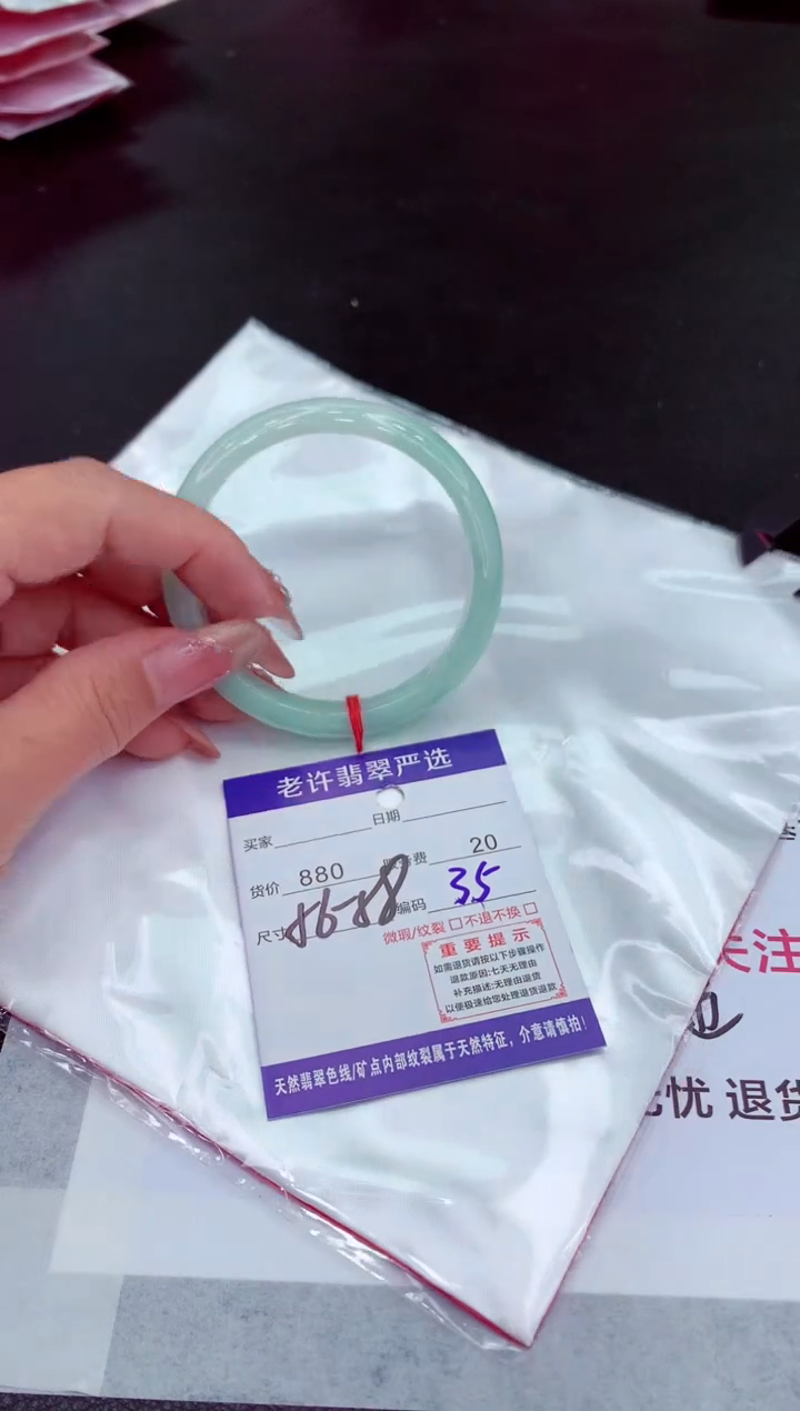翡翠手镯未镶嵌11111111