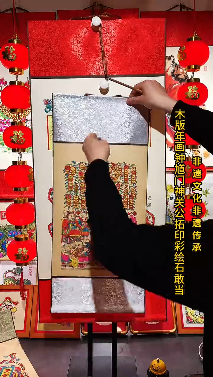 山东杨家埠木版画摇钱树（银色卷轴）