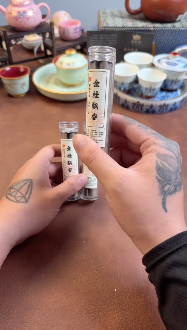 瓷瓷瓷瓷瓷瓷瓷瓷瓷瓷