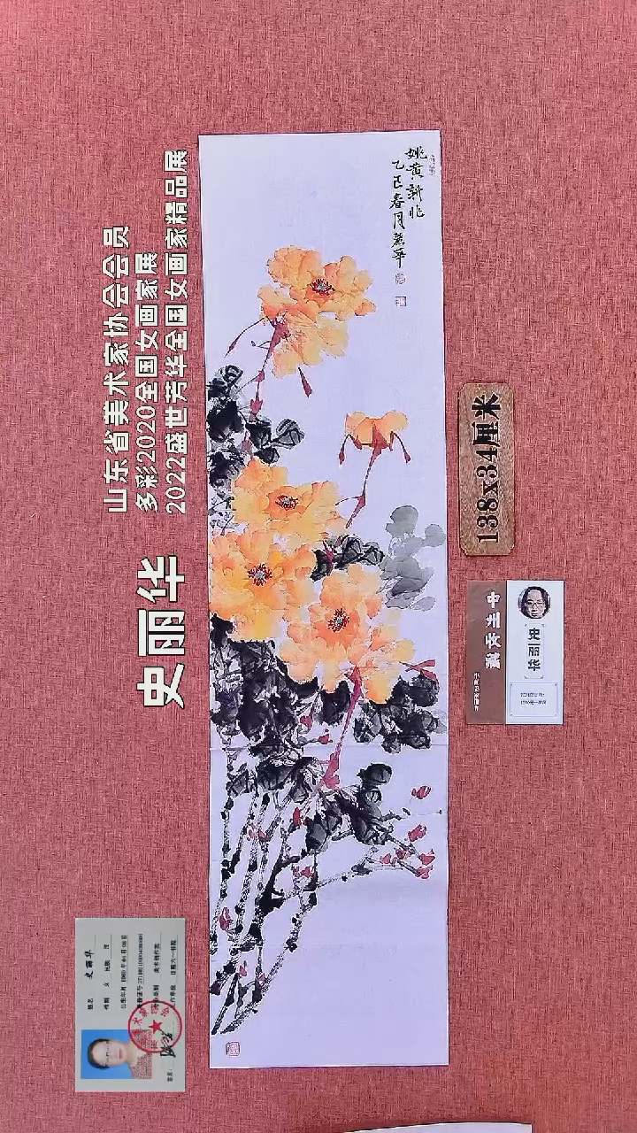 水彩137         史老师绘画作品