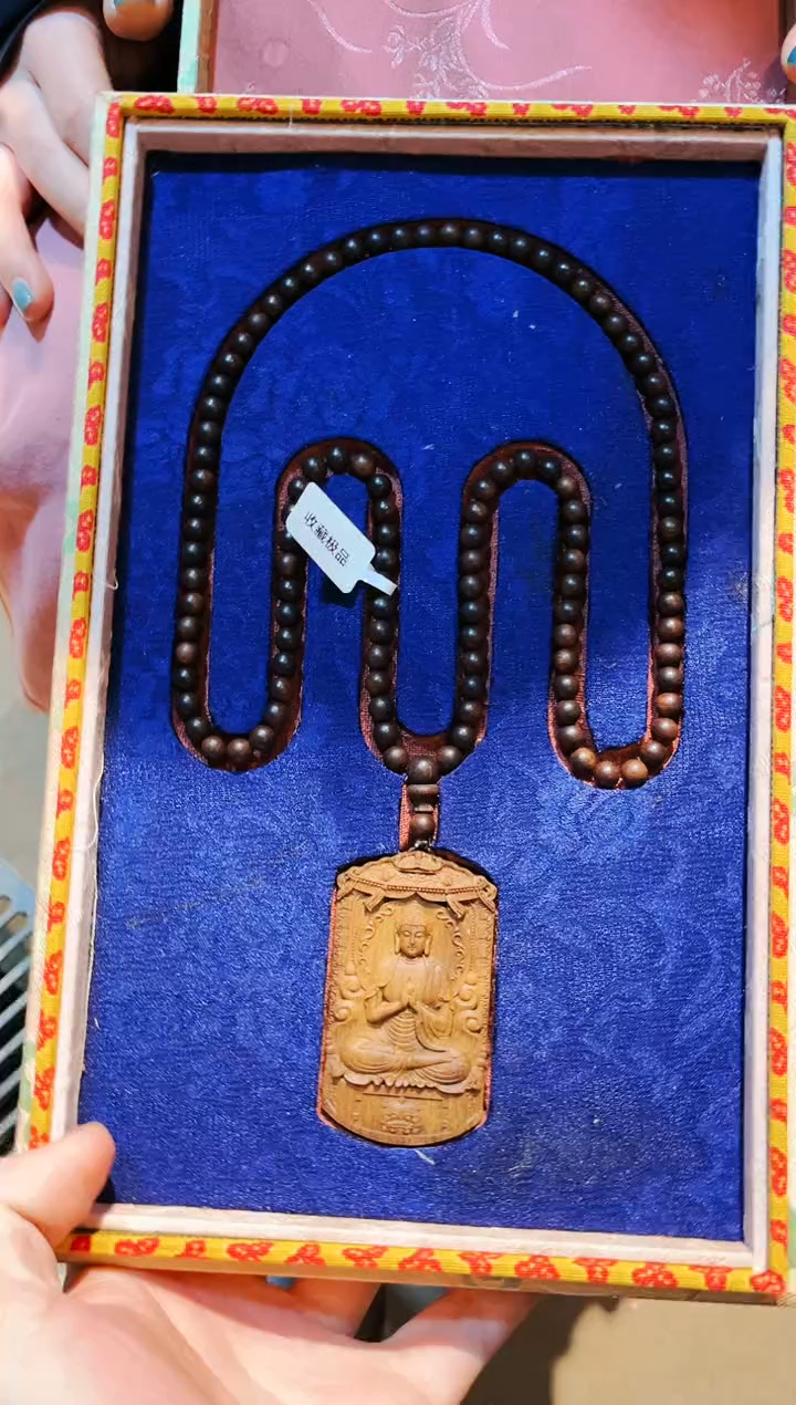 【闪购商品】沉香木手串七七精品专属链接963963