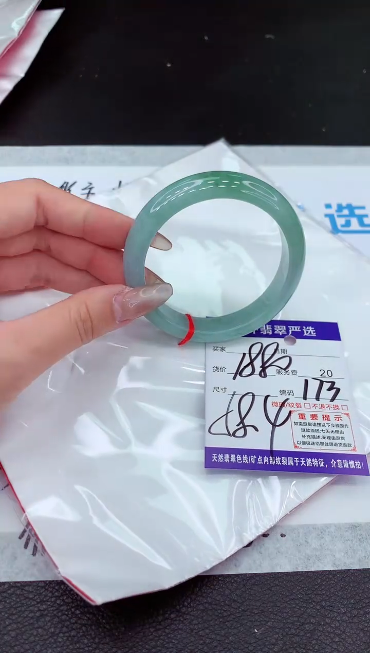 【闪购商品】翡翠手镯未镶嵌11111111