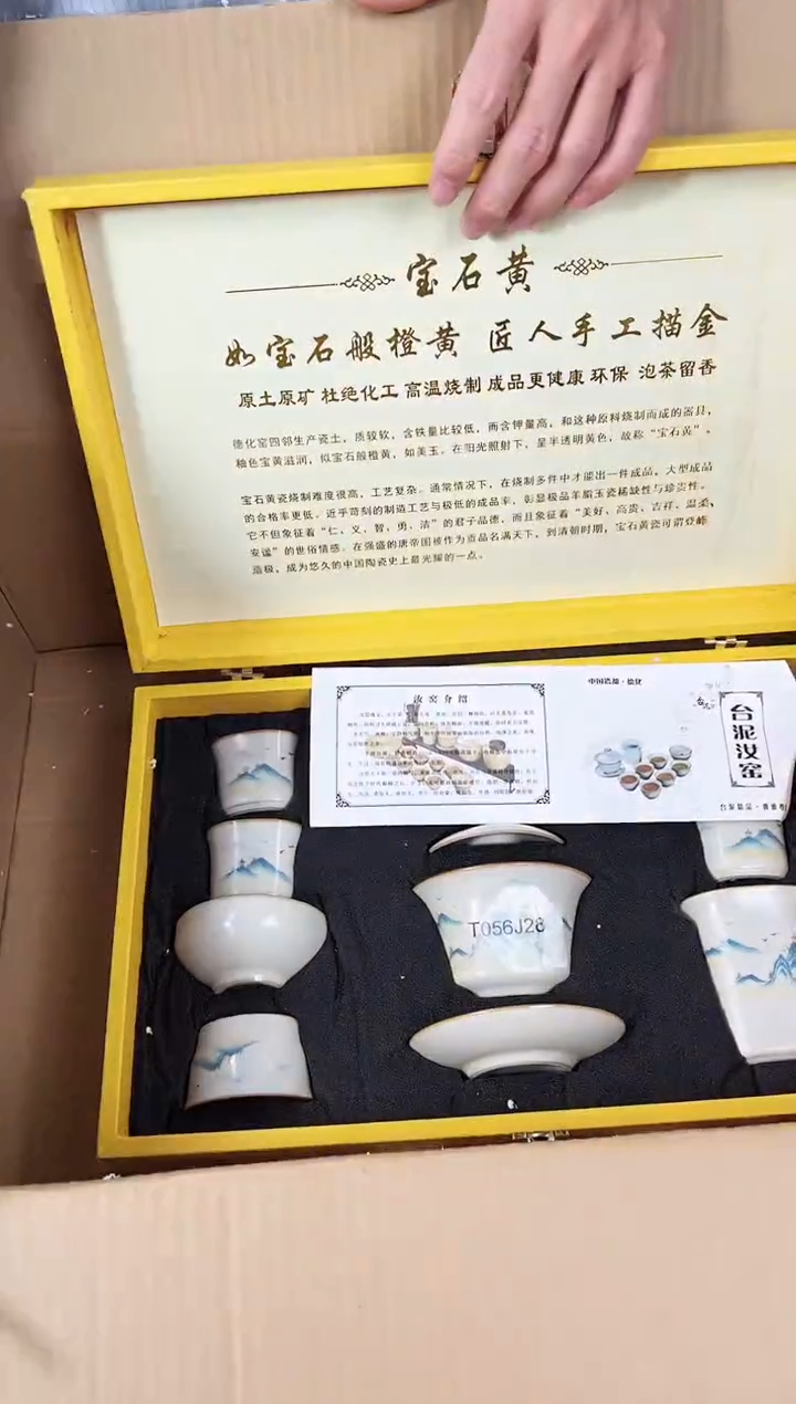 【闪购商品】江山器语清货商品链接@@888