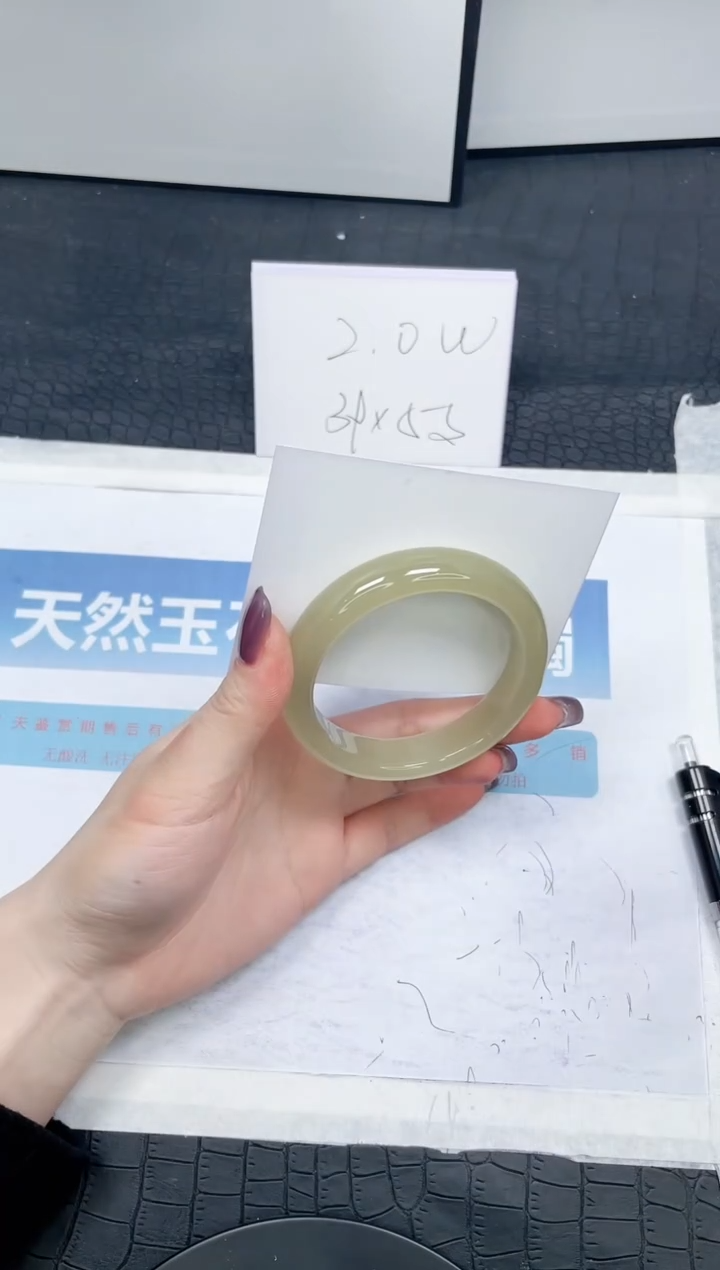 【闪购商品】石英质玉手镯未镶嵌275-56.8