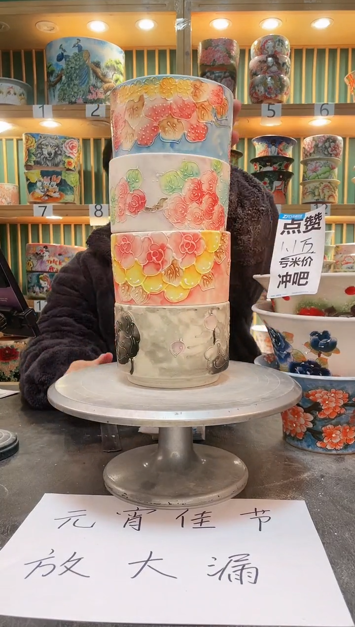 【闪购商品】默认微瑕一物一拍0212-108-4个