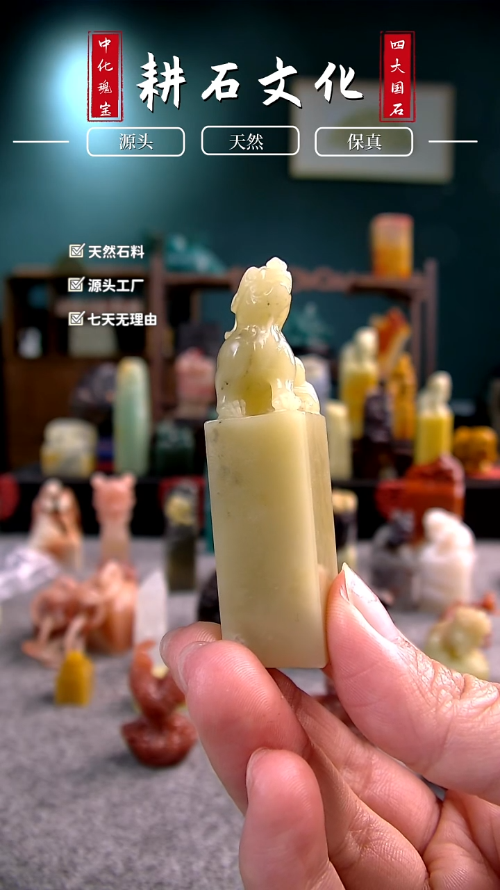 【闪购商品】青田石封门青朝天犼钮章1.6*1.6*6.2