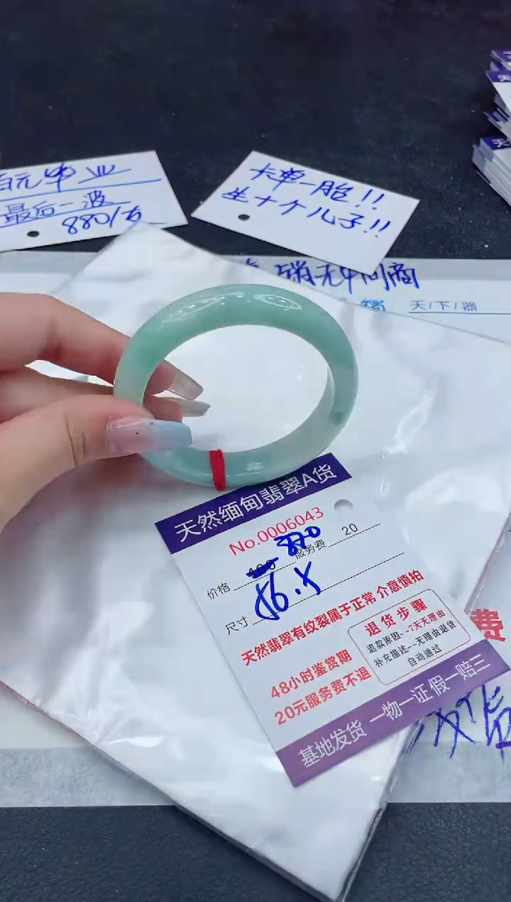 【闪购商品】翡翠手镯未镶嵌111111111111