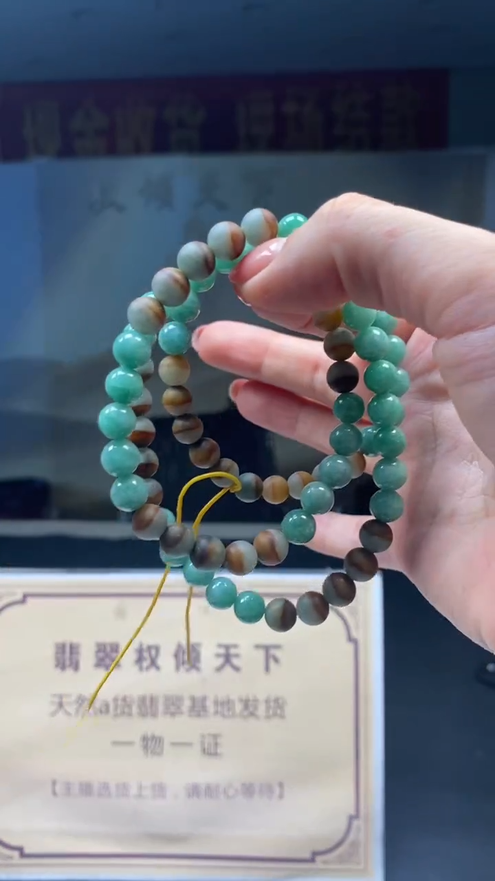 定制翡翠未镶嵌********250