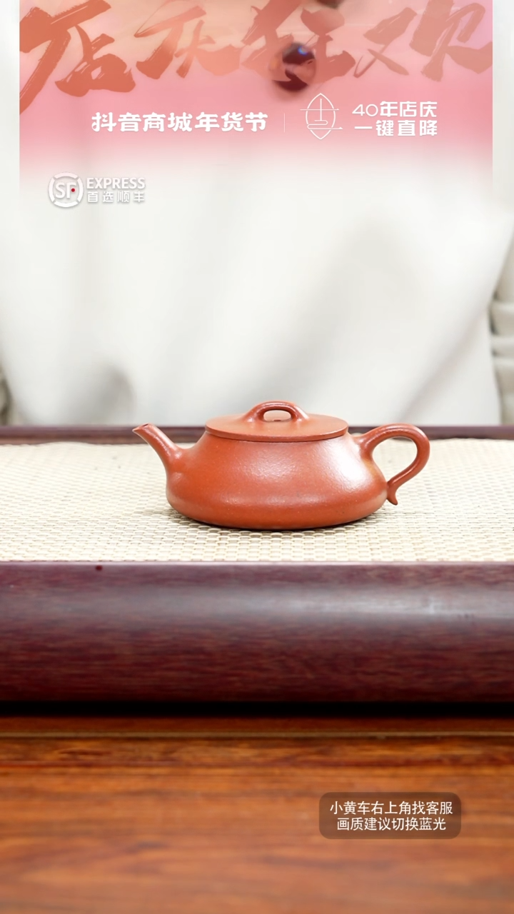 【闪购商品】紫砂茶壶23号降坡【灵瓢】130CC