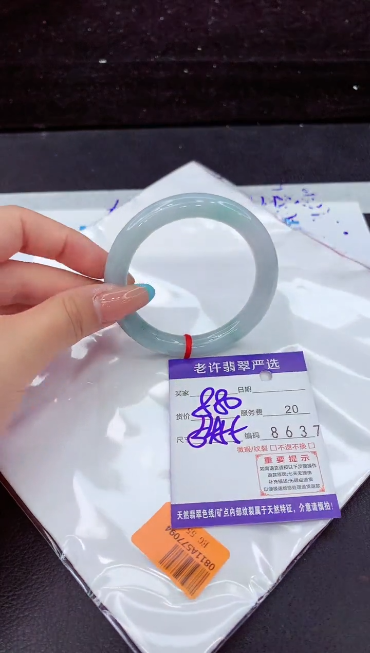 翡翠手镯未镶嵌11