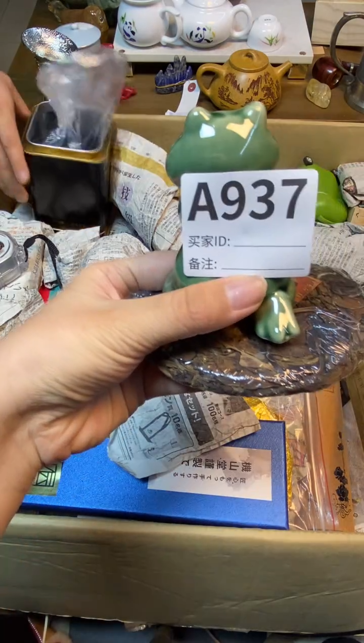 【闪购商品】瓷器瓷器瓷器瓷器