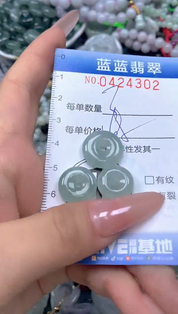 颈饰未镶嵌翡翠闪购0424302