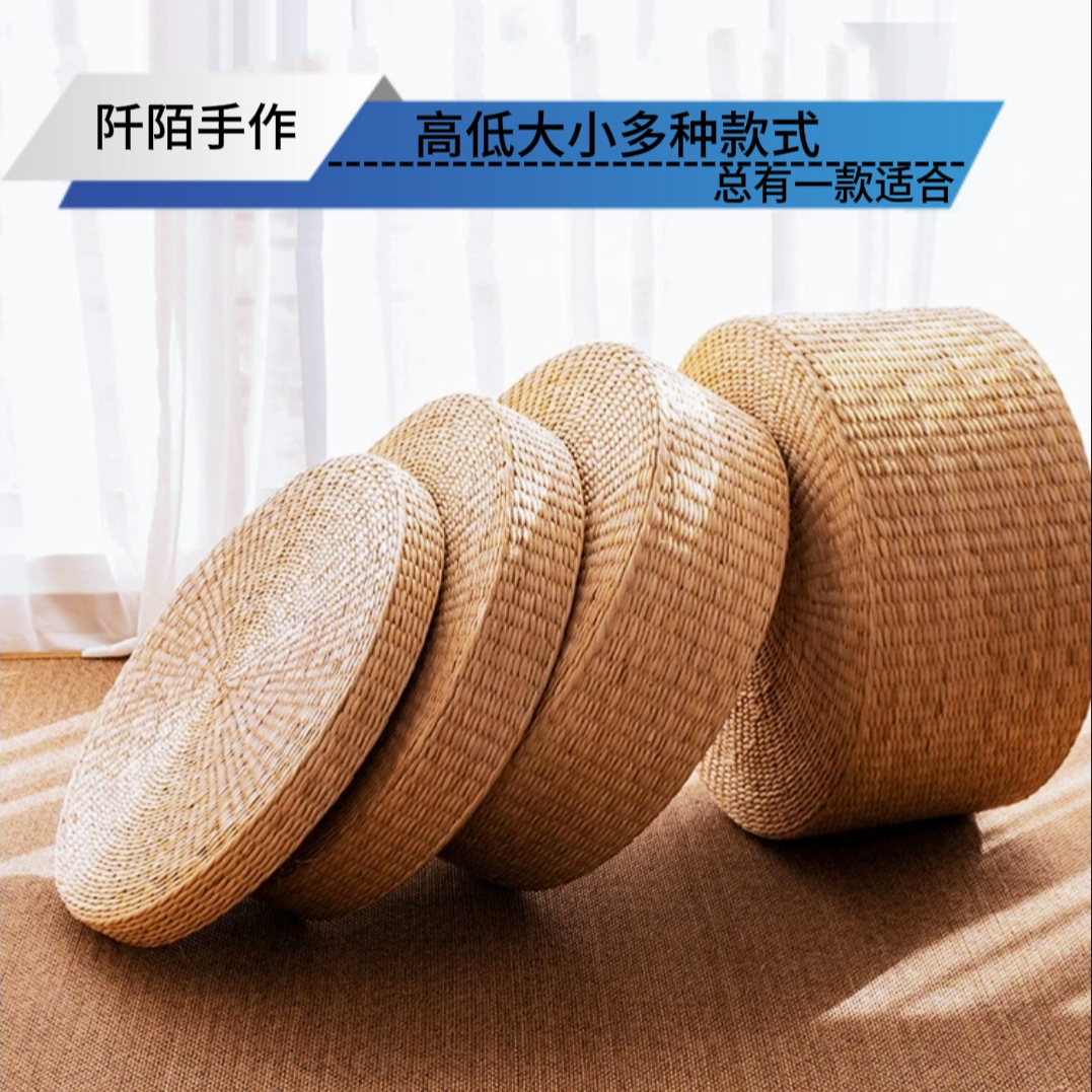 阡陌透气草编蒲团坐垫四季冬夏家用圆形打坐禅修榻榻米垫子80厘米