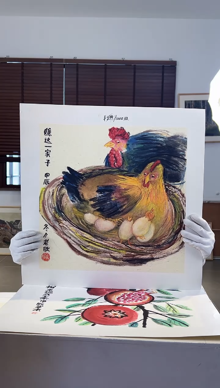 【闪购商品】版画耿玉琨限量作品亲签盖章版画S