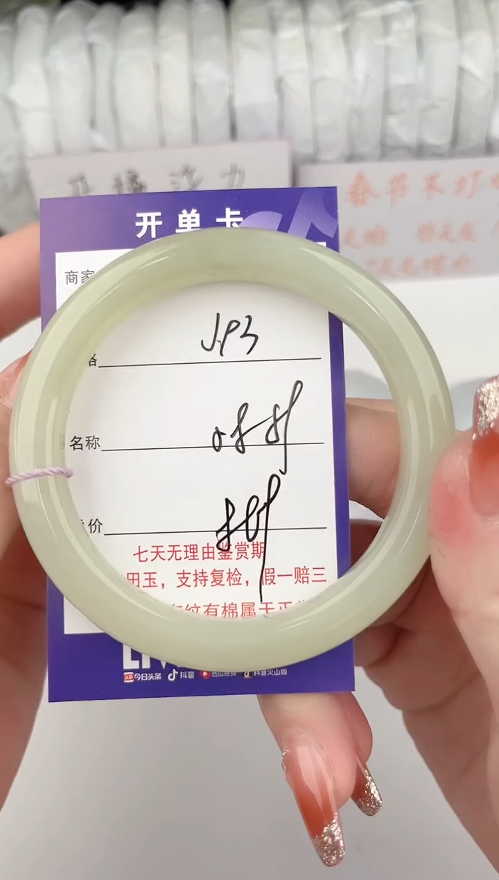 【闪购商品】和田玉手镯未镶嵌93颜色微差无瑕