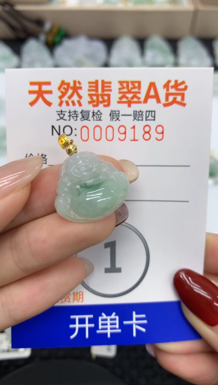 【闪购商品】翡翠颈饰未镶嵌11111111111