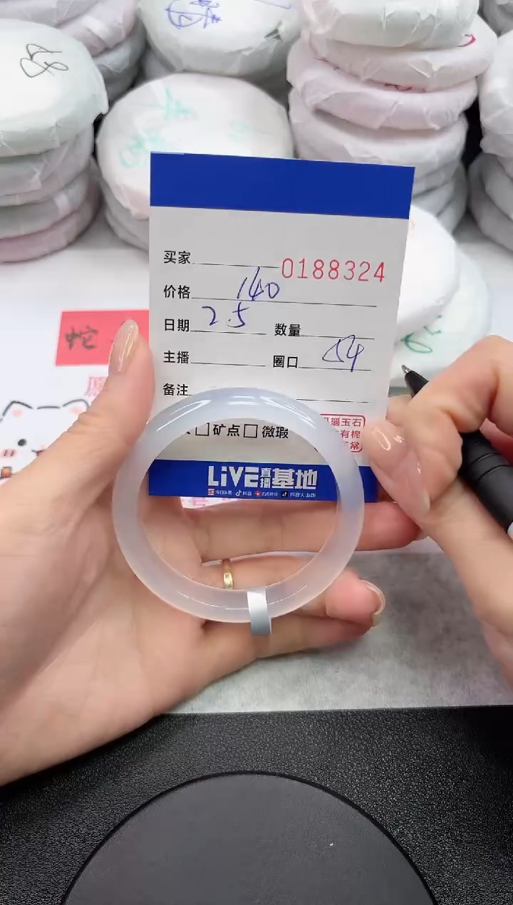 【闪购商品】玛瑙/玉髓手镯未镶嵌8324