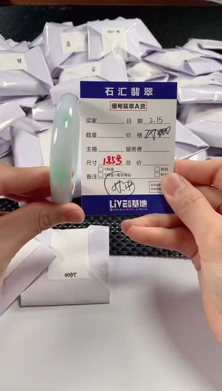 【闪购商品】翡翠颈饰未镶嵌11111111