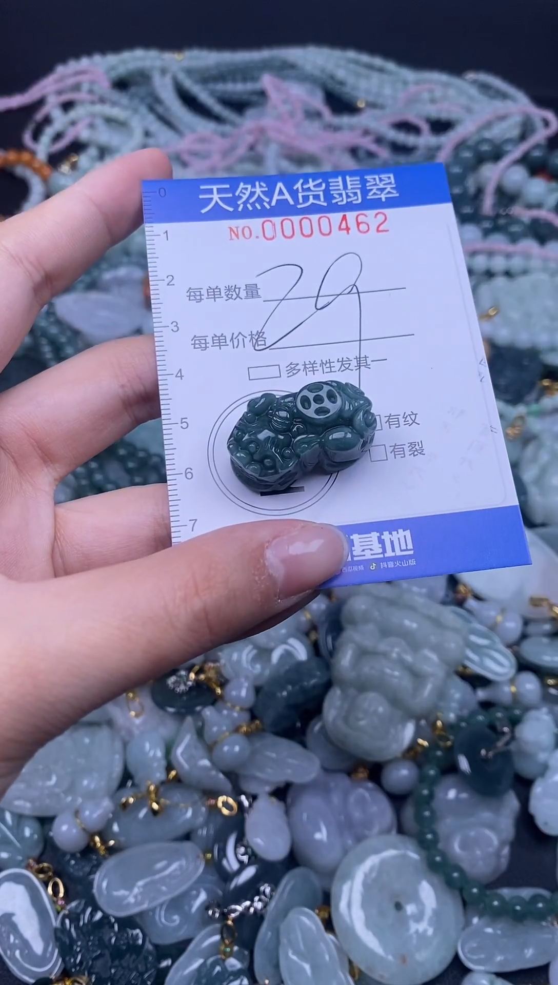颈饰未镶嵌翡翠天然A货翡翠000462