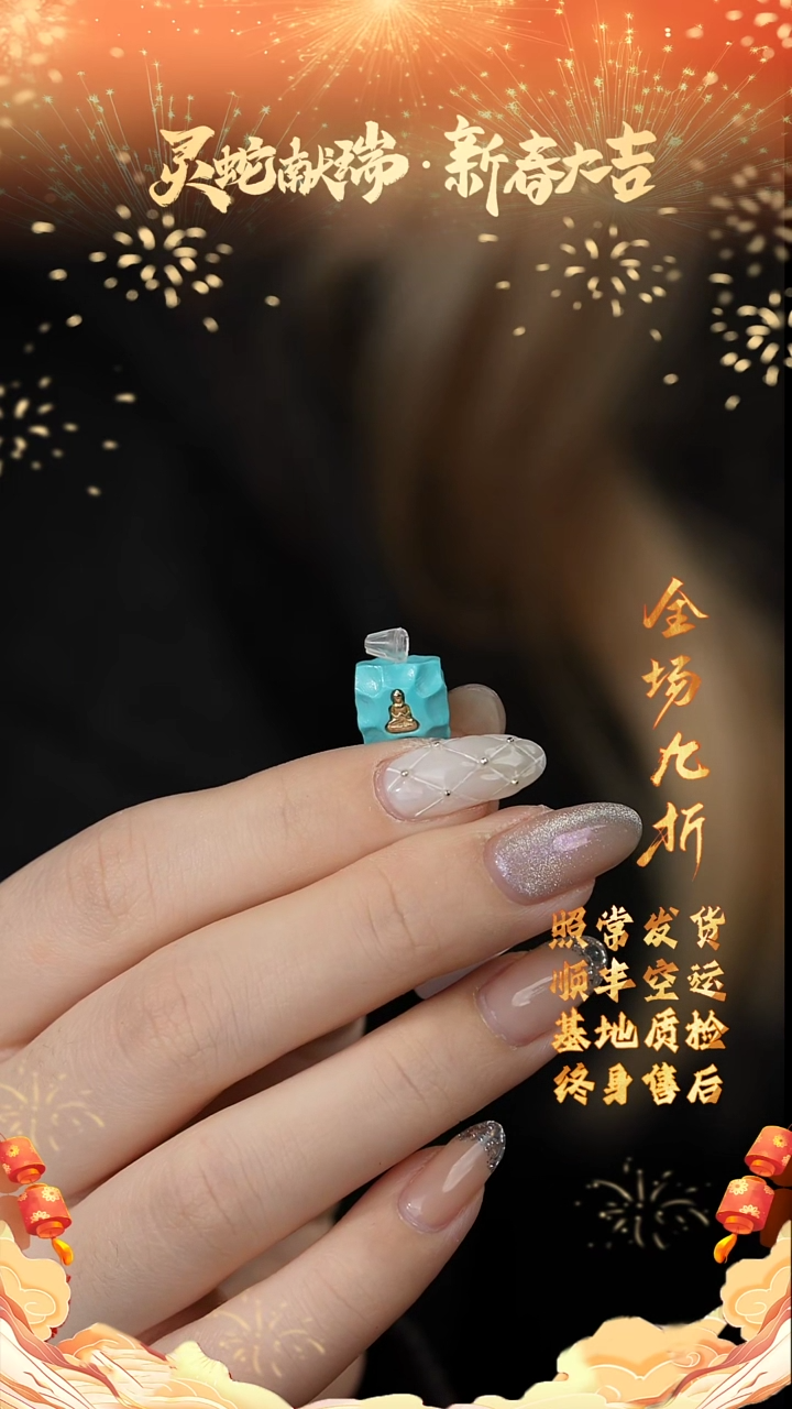 【闪购商品】绿松石配饰未镶嵌H38（多样性发一件）
