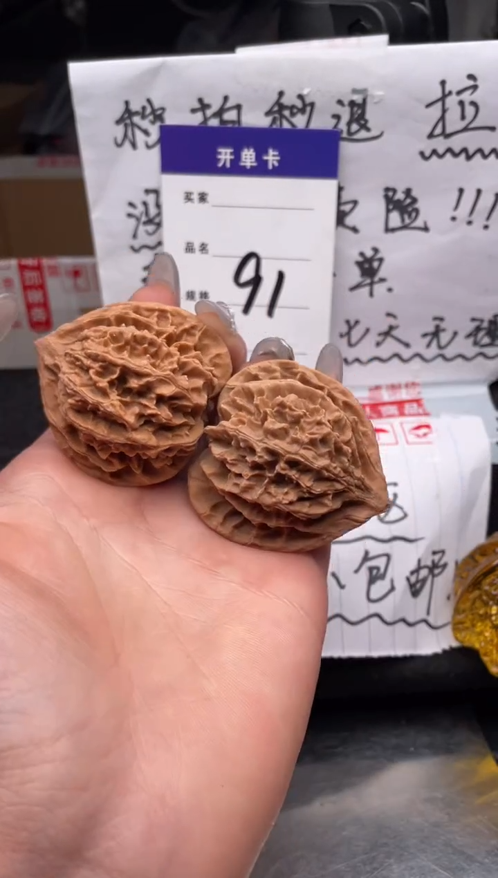 【闪购商品】文玩核桃把件091 灯笼  42