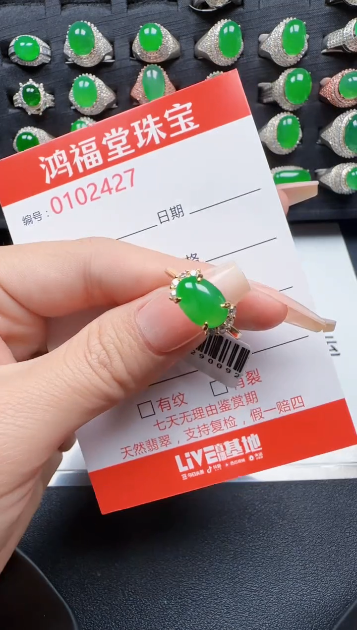 【闪购商品】翡翠戒指银S925镶嵌2427