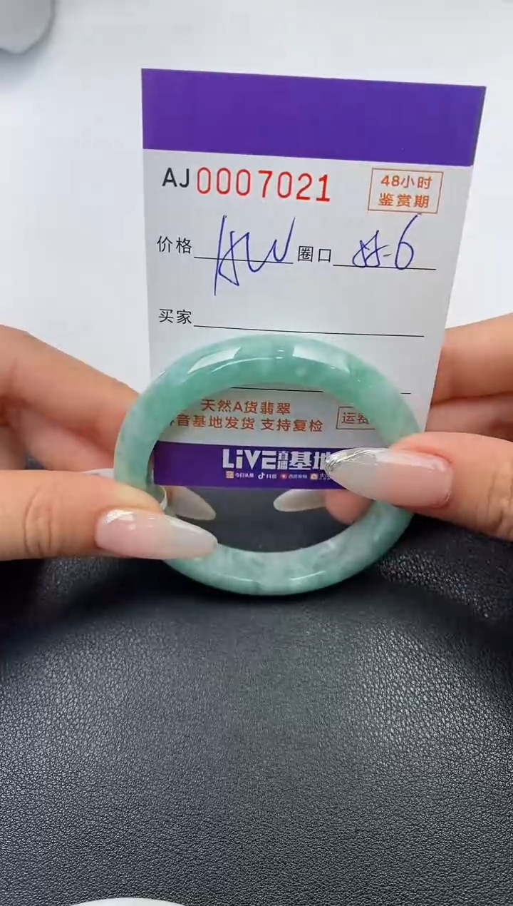 【闪购商品】翡翠手镯未镶嵌天然A货翡翠