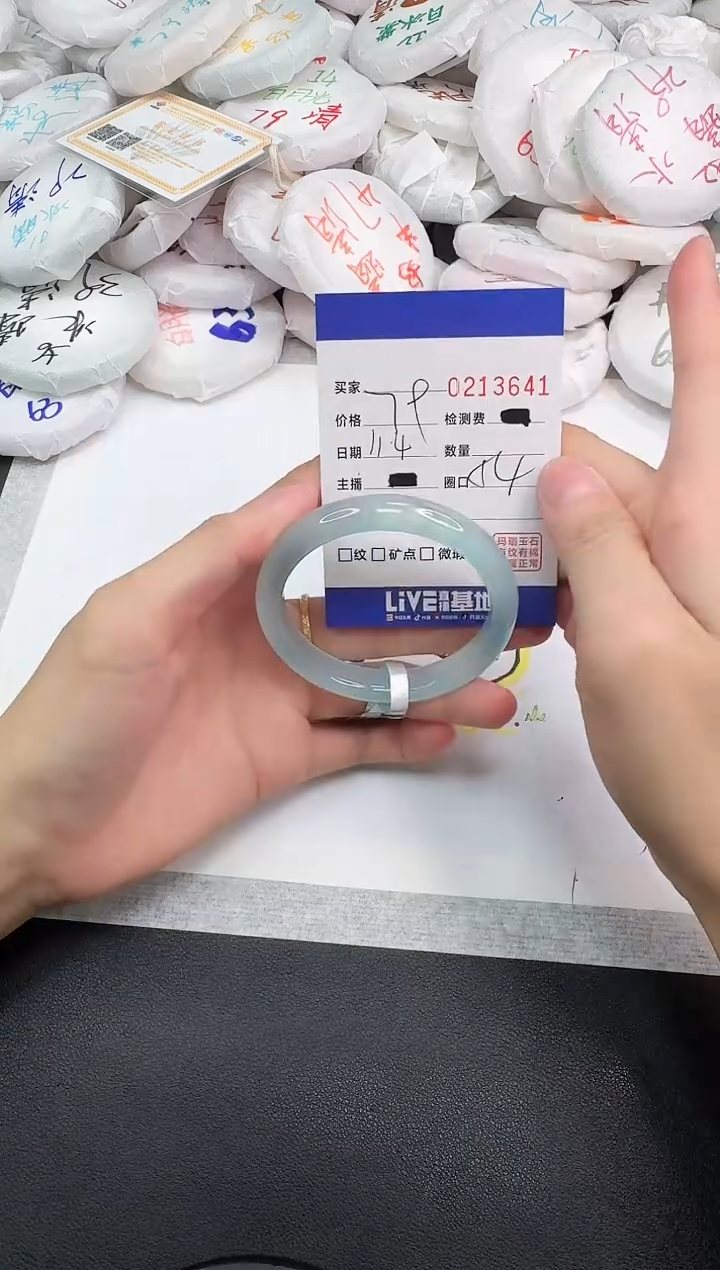 手镯玛瑙/玉髓未镶嵌3641