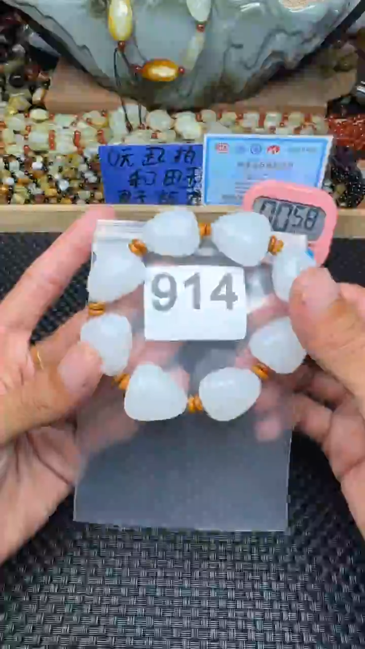 未镶嵌和田玉珠宝半成品老*长和田玉