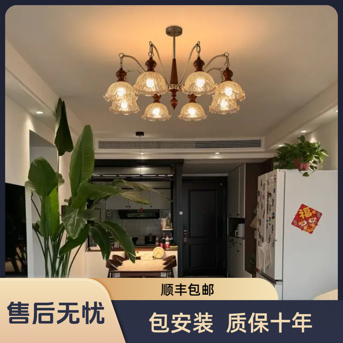 法式中古风客厅吊灯2025新款复古南洋冰裂纹高级感实木卧室餐厅灯