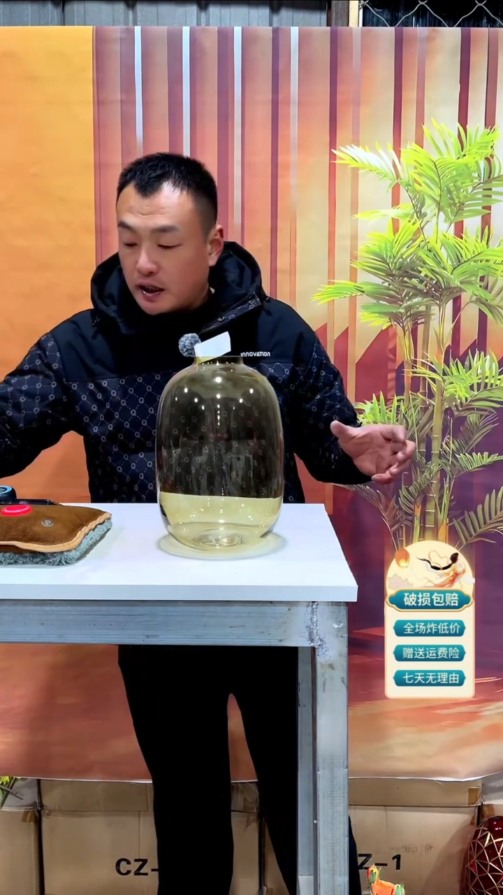 【闪购商品】玻璃153香槟色喜悦25高