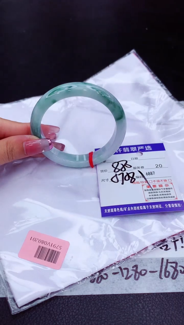 翡翠未镶嵌手镯1111111111