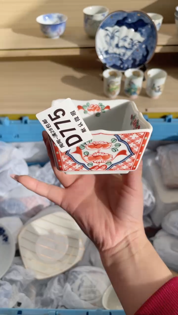 【闪购商品】杯 瓷器瓷器瓷器瓷器D775