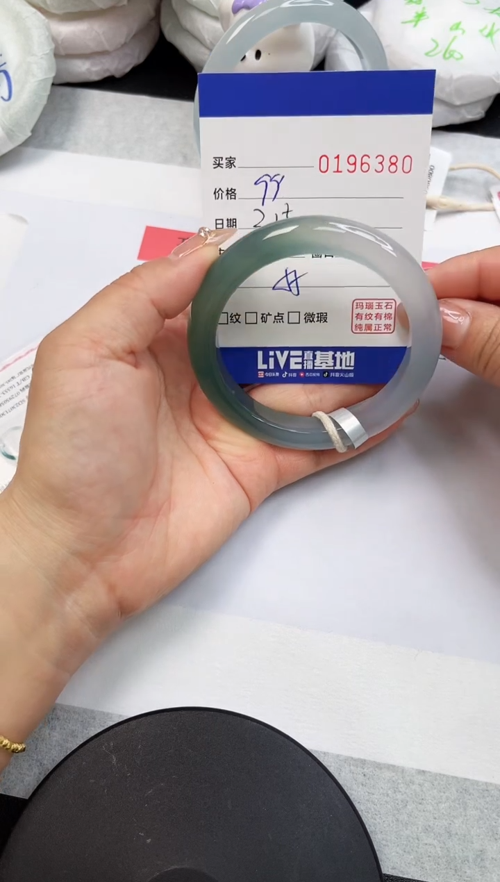 【闪购商品】玛瑙/玉髓手镯未镶嵌6380