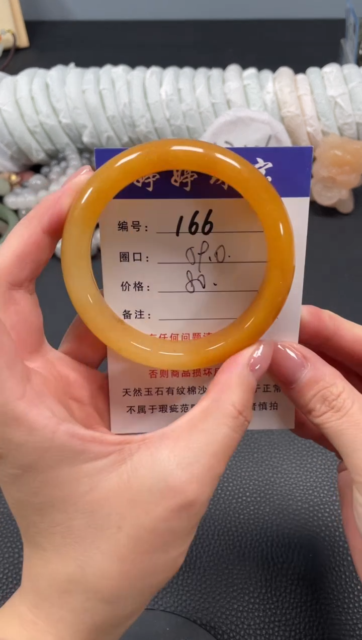 未镶嵌手镯石英质玉59