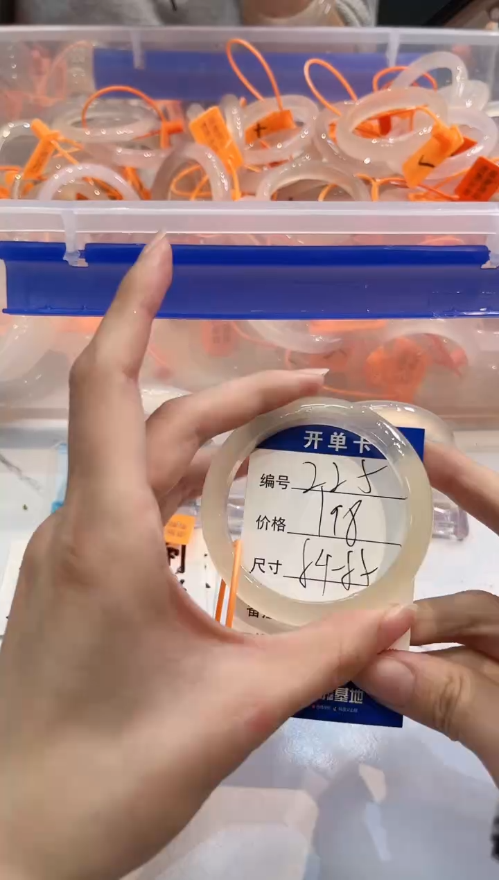 【闪购商品】玛瑙/玉髓手镯未镶嵌225-54+L马黑1瑕L-L