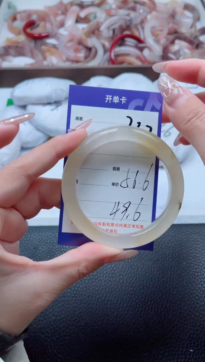 【闪购商品】石英质玉手镯未镶嵌237-56