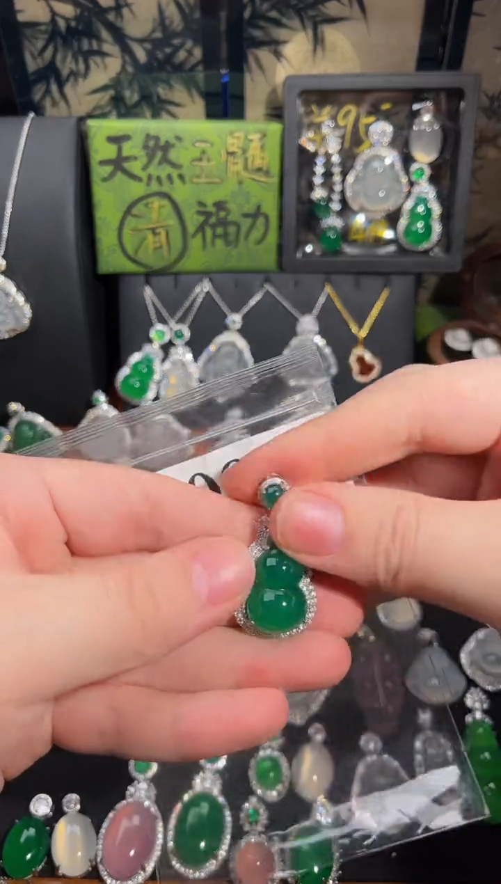 合金吊坠(赠链)玛瑙/玉髓803号