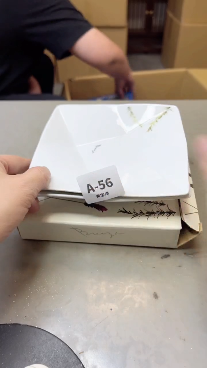 【闪购商品】瓷片56聚宝缘二号店