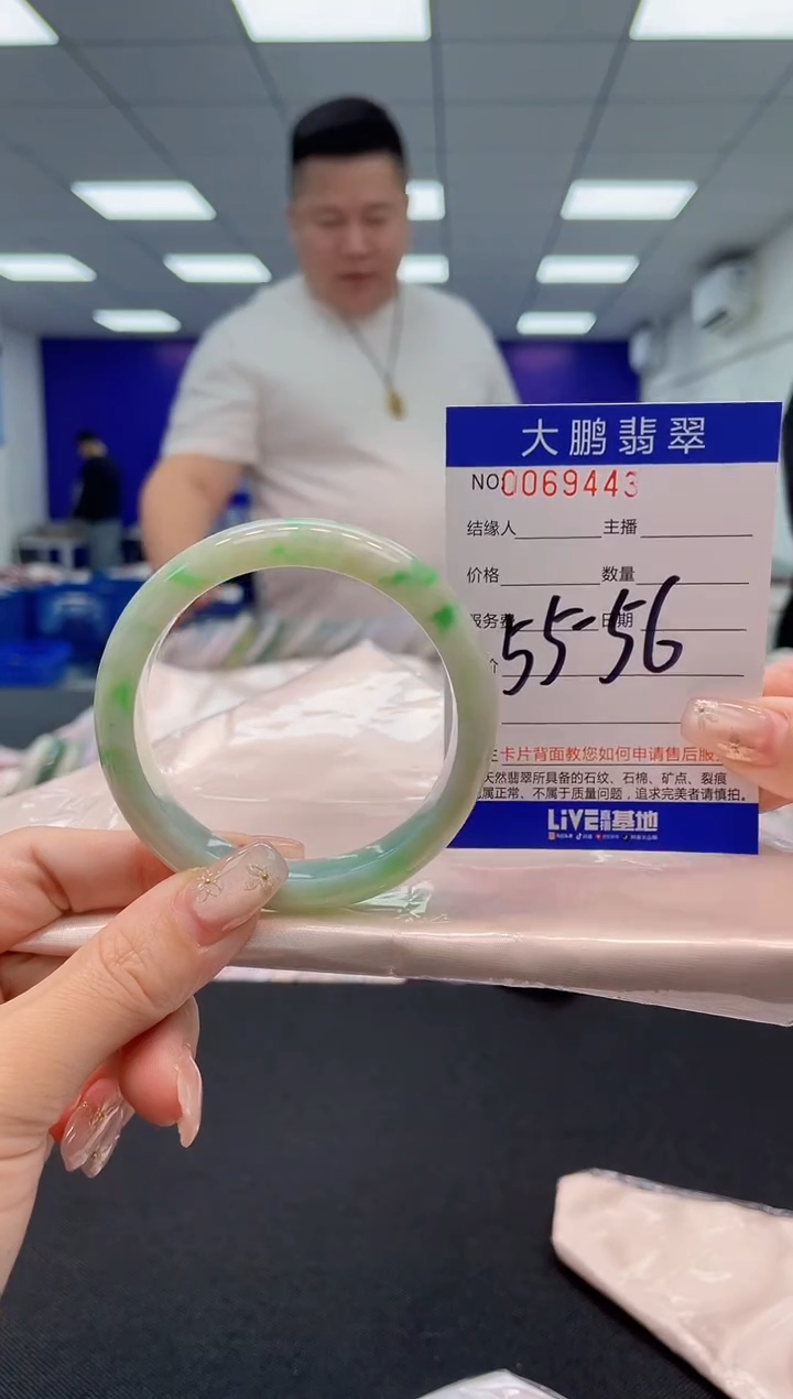 【闪购商品】翡翠手镯未镶嵌AAAAAAAAAA