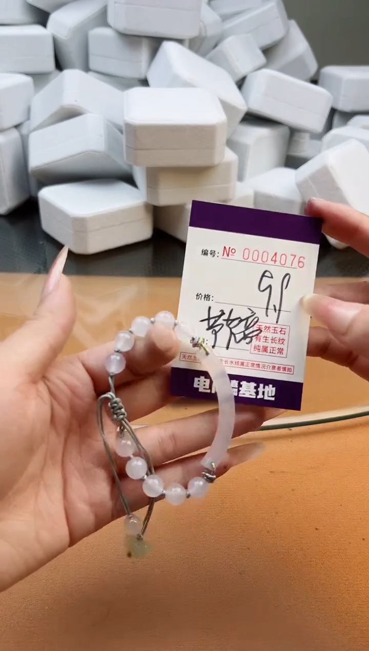 【闪购商品】玛瑙/玉髓手镯未镶嵌4076节节高