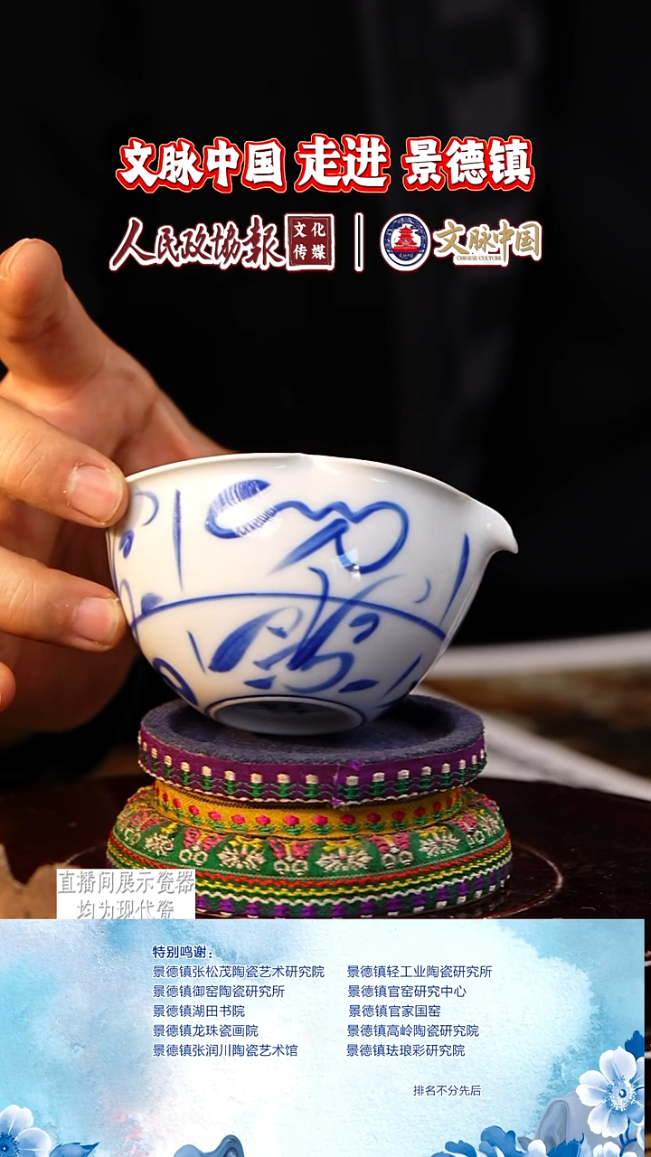 摆件陶瓷文脉艺术茶具摆件A263