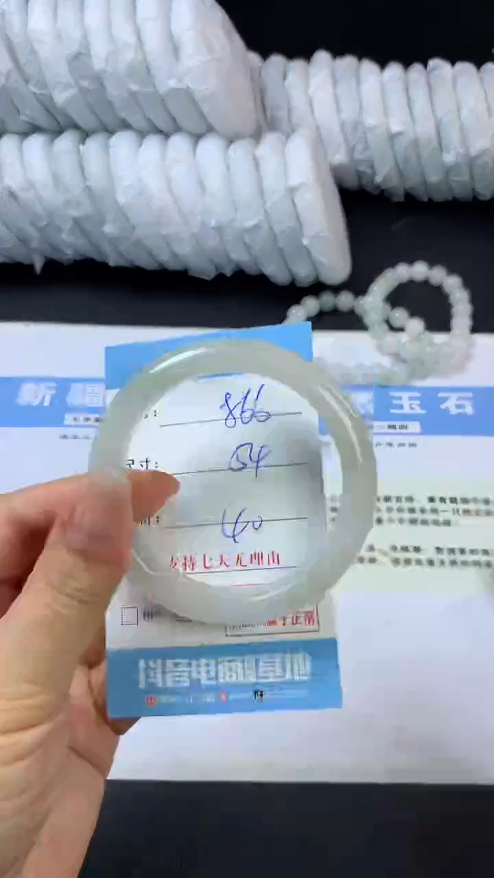 石英质玉未镶嵌手镯J866